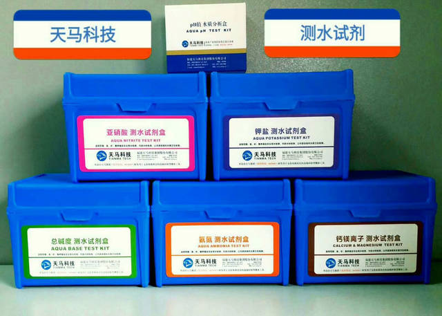 天馬水產(chǎn)動保魚藥蓄勢待發(fā) 為養(yǎng)殖戶添光加彩!