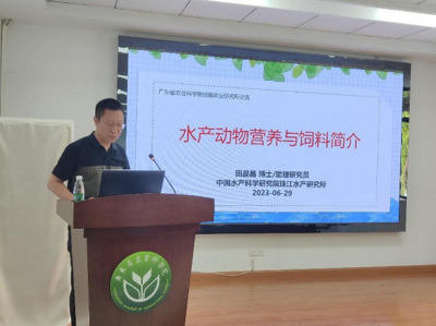 廣東省農(nóng)業(yè)科學院設施農(nóng)業(yè)研究所召開設施智慧水產(chǎn)養(yǎng)殖技術(shù)交流會
