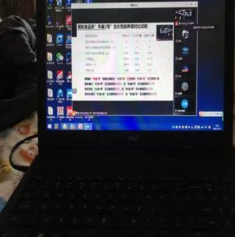 水產(chǎn)學院教師線上參加農(nóng)業(yè)農(nóng)村部淡水生物繁育重點實驗室學術(shù)報告