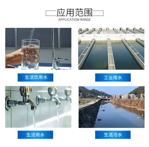 工業(yè)葡萄糖碳源應用范圍 工業(yè)葡萄糖碳源 尊榮環(huán)保科技高清圖片 高清大圖